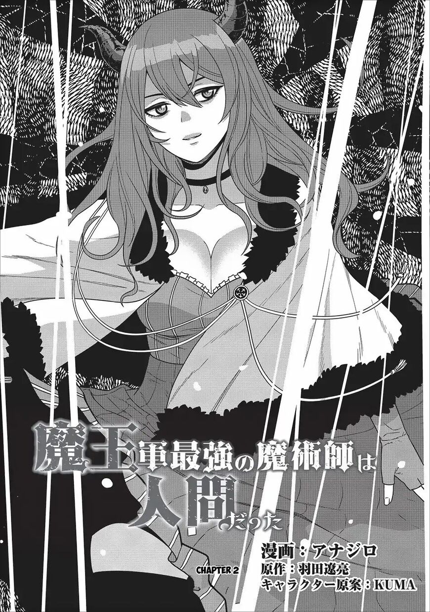 Manga Chapter Image