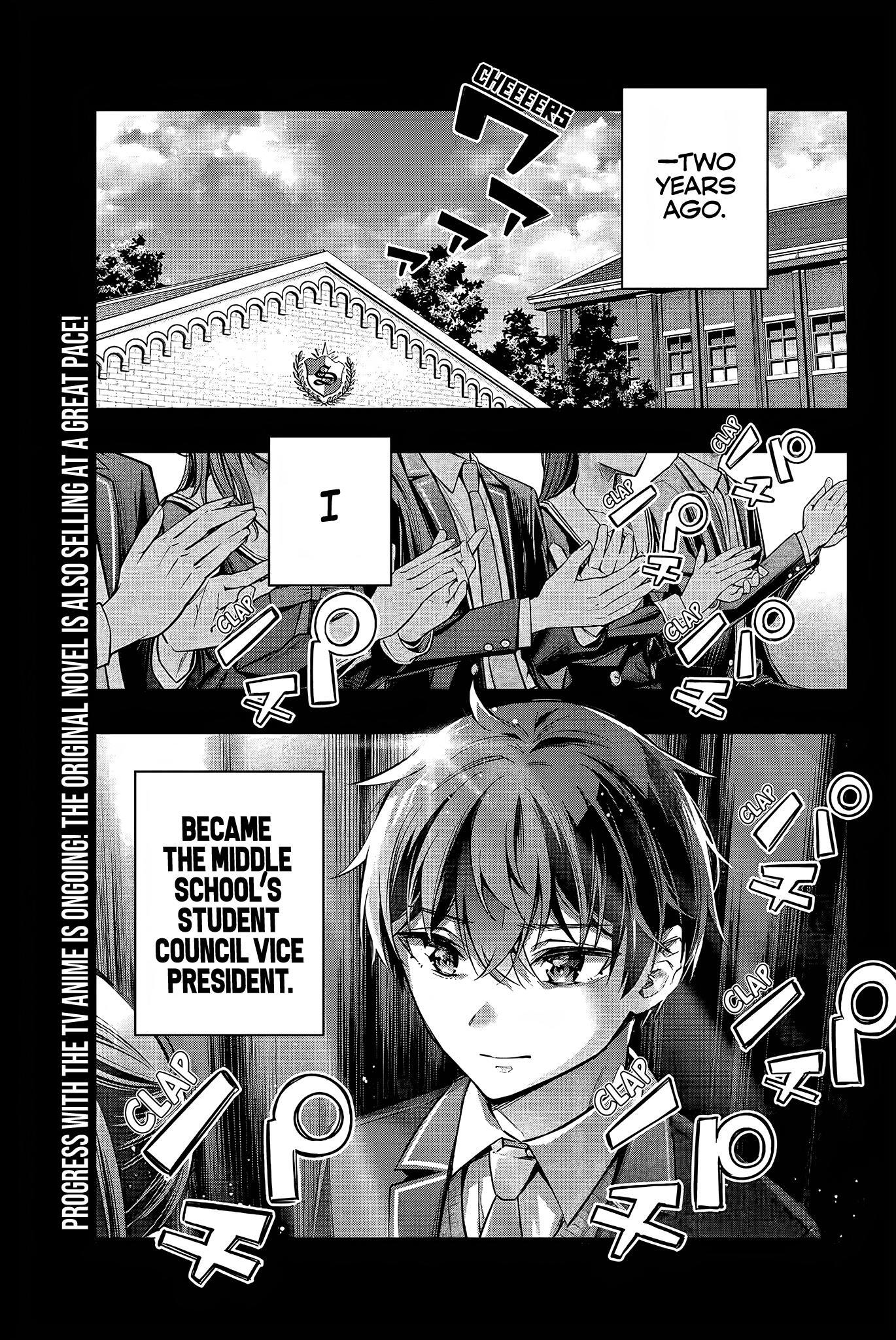 Manga Chapter Image