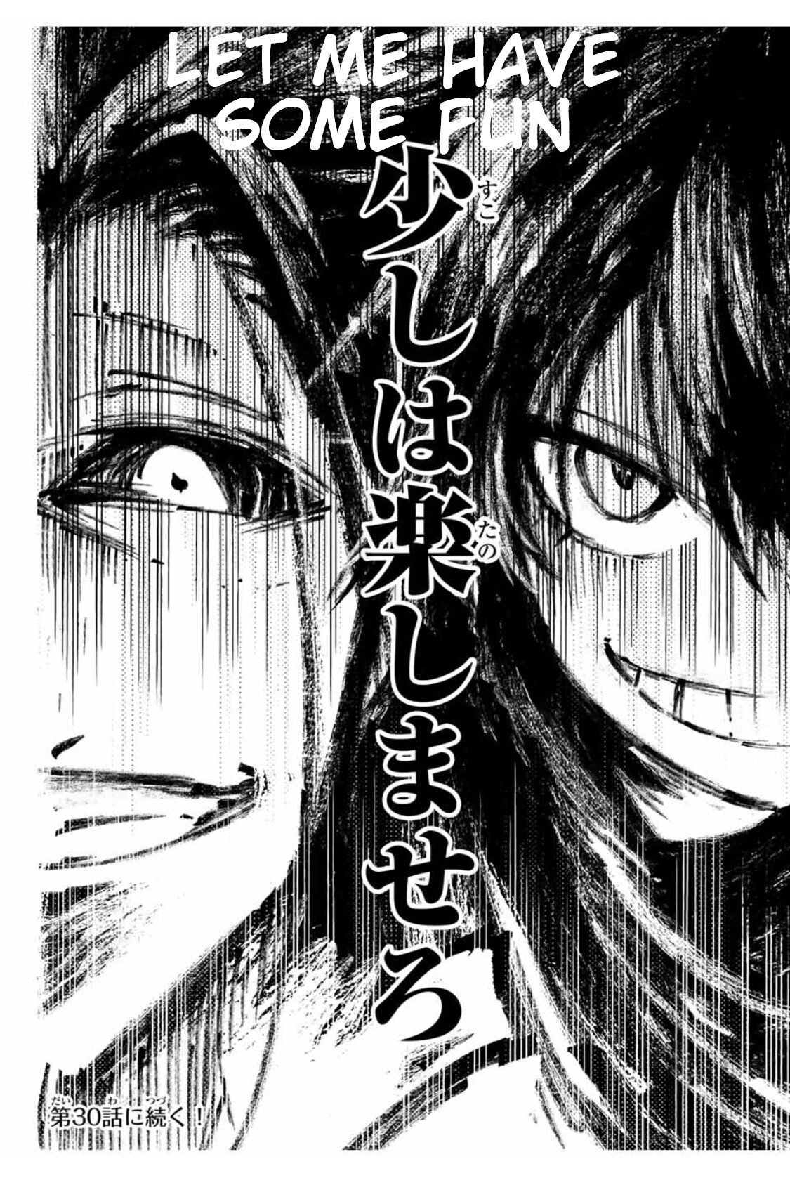 Manga Chapter Image