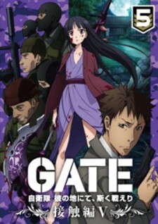 Gate - Jieitai Kare No Chi Nite, Kaku Tatakeri