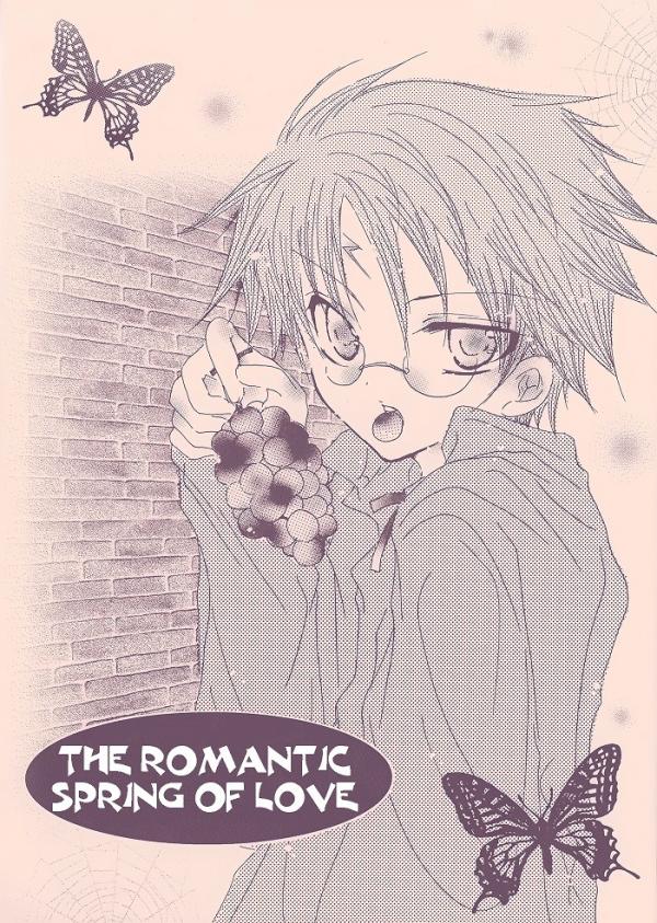 Harry Potter - The Romantic Spring Of Love (Doujinshi)