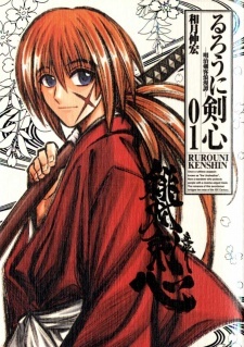 Rurouni Kenshin: Meiji Swordsman Romantic Story