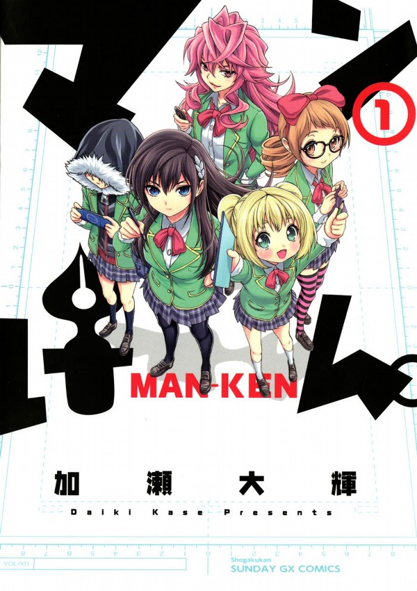 Man-ken