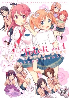 Sakura Trick: Anthology Comic