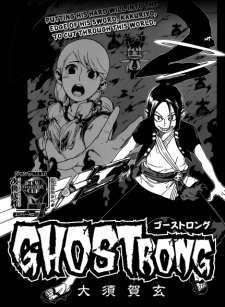 Ghostrong