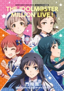 The  - Million Live!
