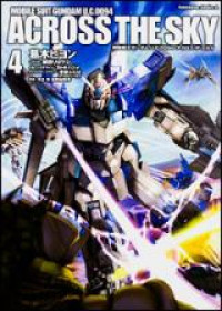 Kidou Senshi Gundam U.C. 0094 - Across the Sky