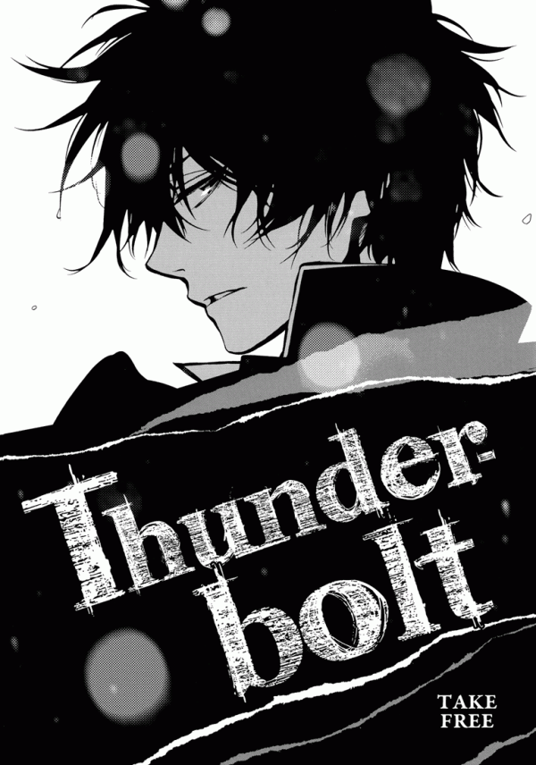 Katekyo Hitman Reborn! - Thunderbolt (Doujinshi)
