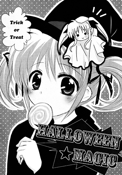 Mahou Shoujo Lyrical Nanoha - Halloween Magic (Doujinshi)