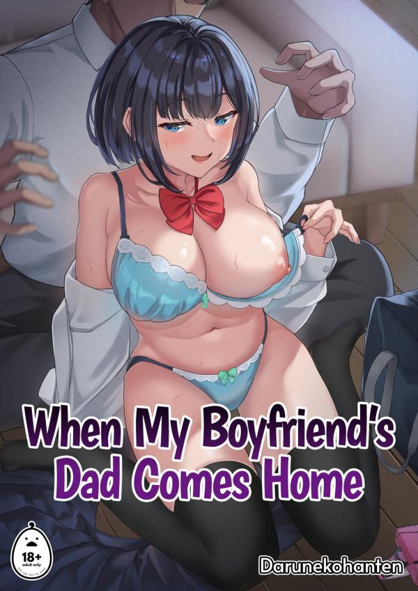When My Boyfriend's Dad Comes Home (Uncensored)