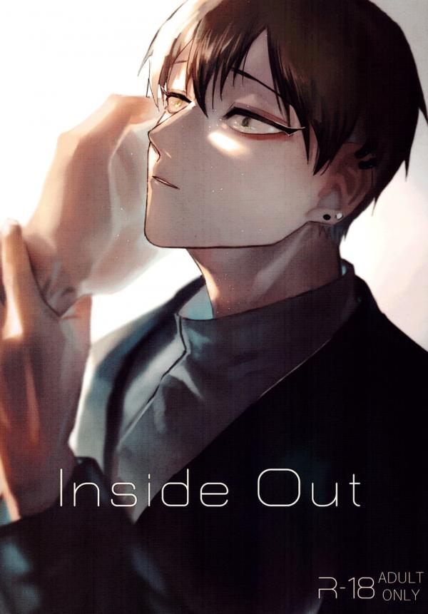 Jujutsu Kaisen - Inside Out